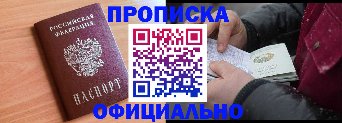 временная регистрация госуслуги в Светогорске